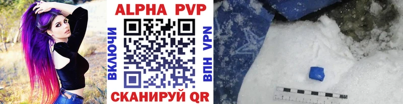 Alpha PVP СК Туймазы