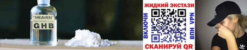 БУТИРАТ 1.4BDO Туймазы