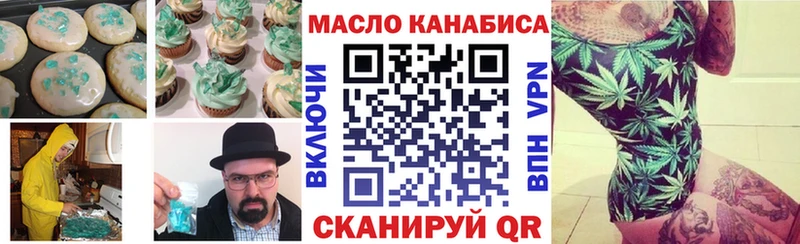 Cannafood марихуана  Туймазы 
