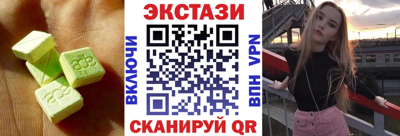 что такое наркотик Туймазы ЭКСТАЗИ louis Vuitton
