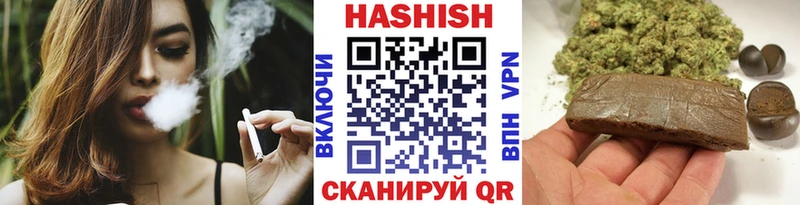 ГАШИШ убойный где продают наркотики Туймазы
