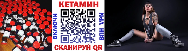 Кетамин ketamine  Туймазы 