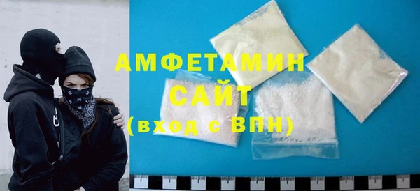 герыч Новозыбков