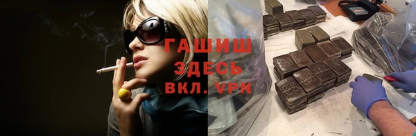 герыч Новозыбков