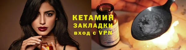 герыч Новозыбков