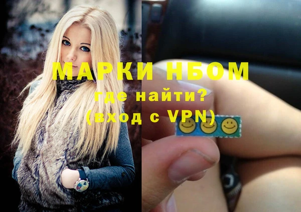 каннабис Новодвинск