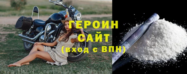 герыч Новозыбков