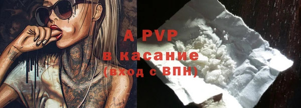 альфа пвп Новокубанск