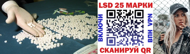 LSD-25 экстази кислота  хочу наркоту  блэк спрут рабочий сайт  Туймазы 