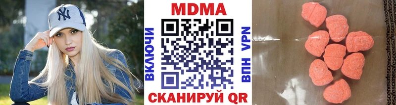 где продают   Туймазы  МДМА кристаллы 