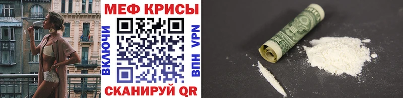 наркота  Туймазы  darknet Telegram  МЕФ кристаллы 