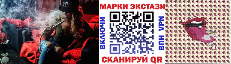 Марки NBOMe 1,5мг Туймазы