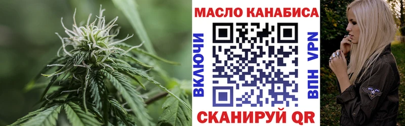 наркошоп  Туймазы  Дистиллят ТГК Wax 